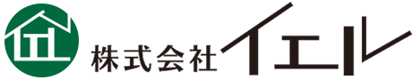 株式会社イエル