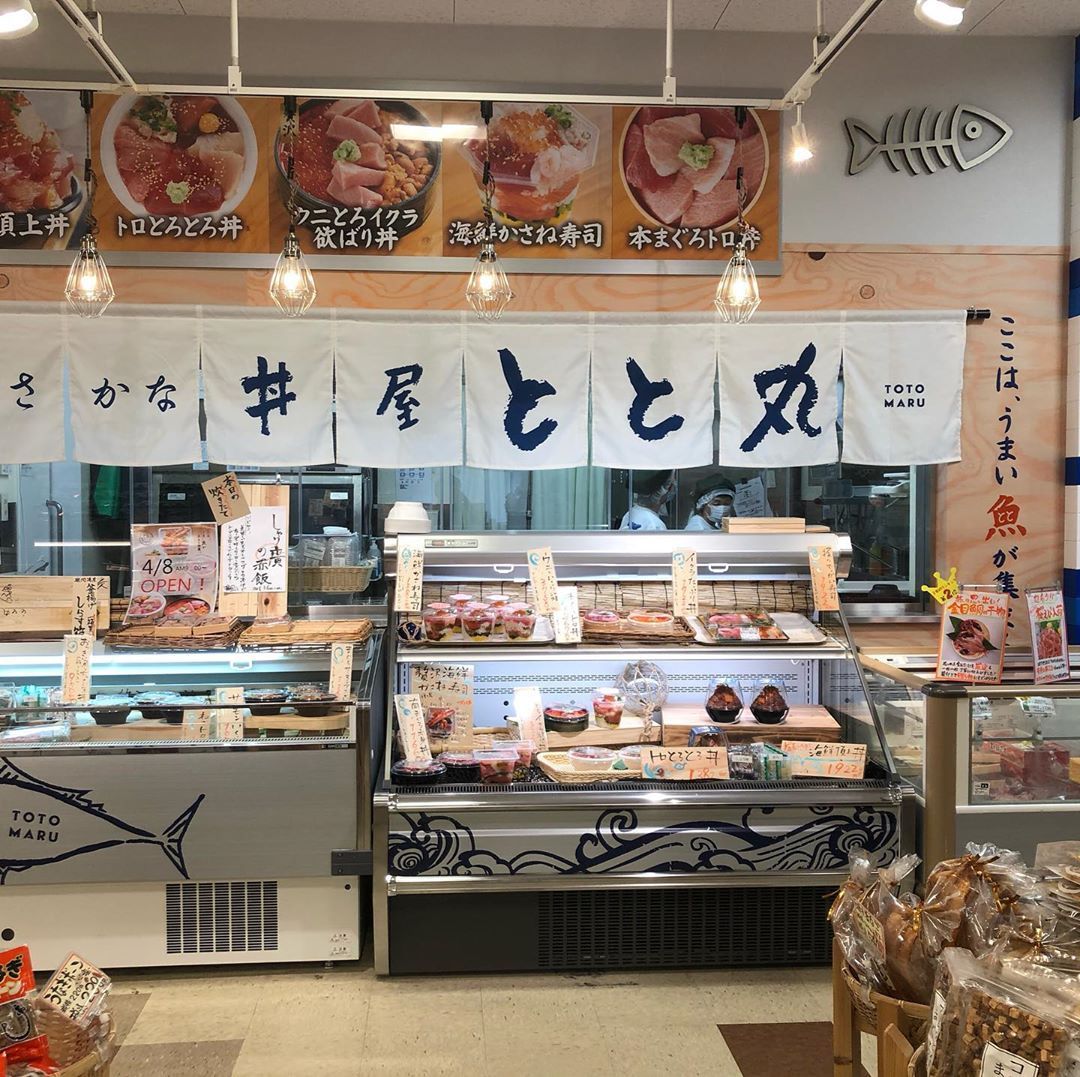 沼津・村の駅に「おさかな丼屋とと丸」がオープンしました！