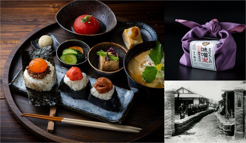 創業274年老舗味噌・醤油醸造会社「やまうち本店」 「日々麹舎 本店」が熊本の城下町に8月21日(木)オープン！
