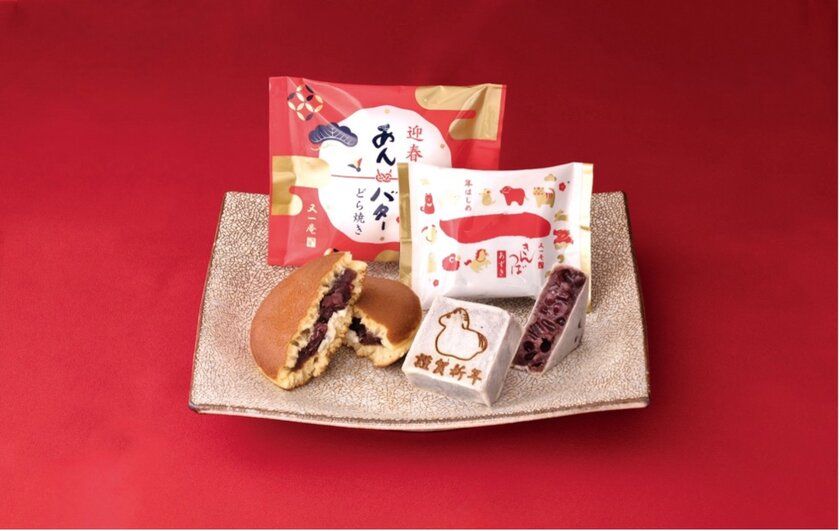 創業明治四年　老舗和菓子店「又一庵」が贈る お正月限定2026年の干支「馬」の焼印入りお菓子の詰合せ